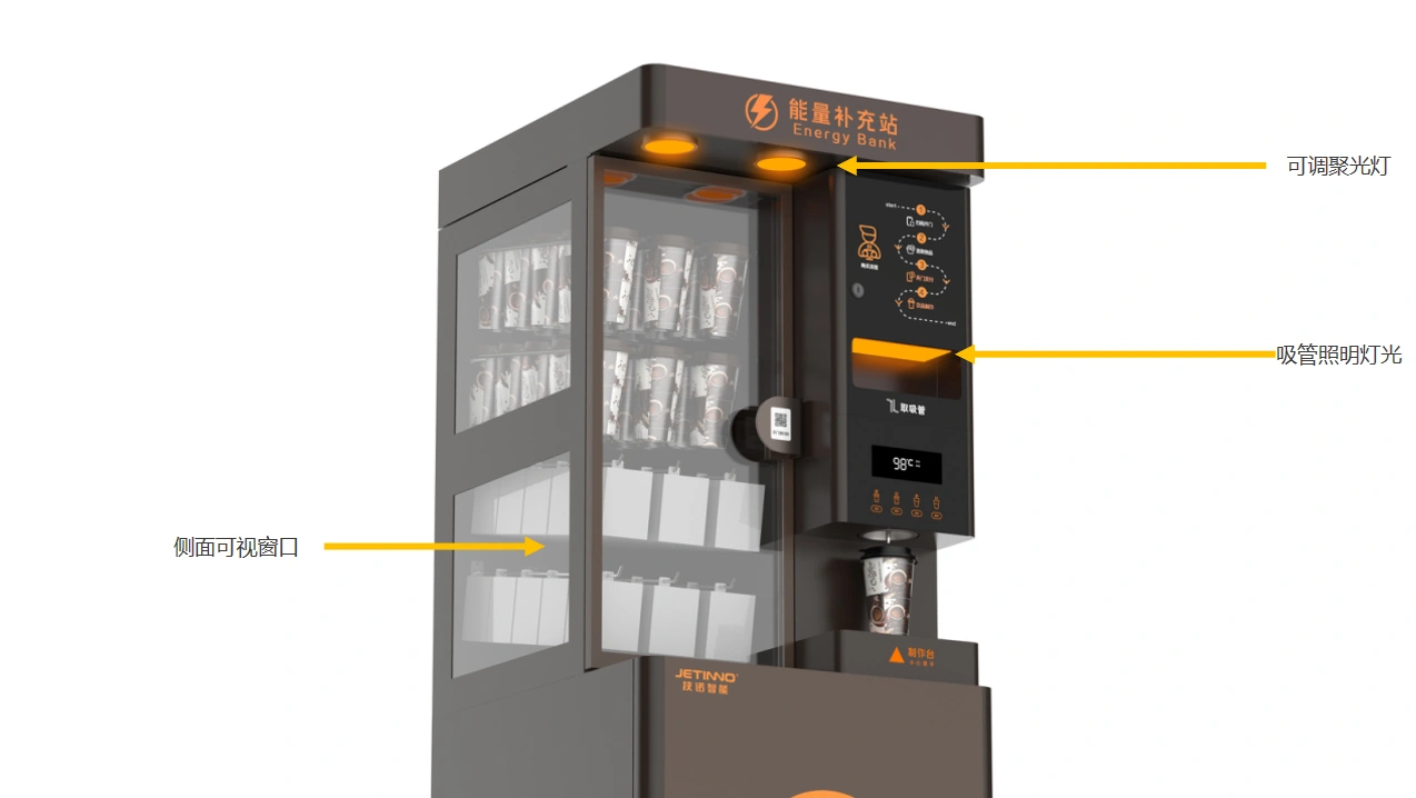 Coffee Terminal Design visual 03