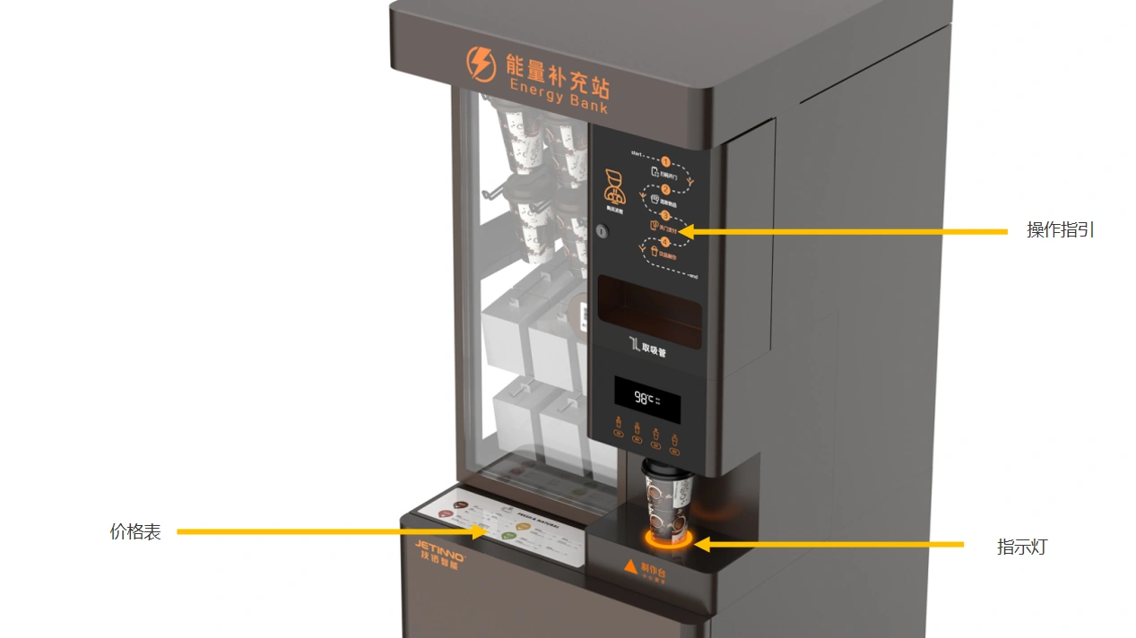 Coffee Terminal Design visual 04