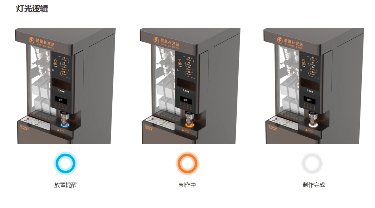 Coffee Terminal Design visual 05