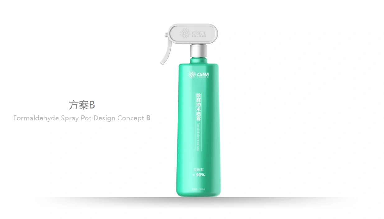 Sprayer Device Design visual 04