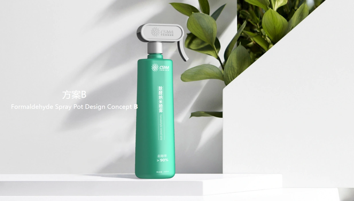Sprayer Device Design visual 06